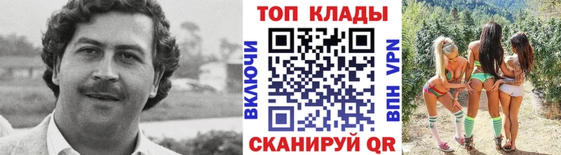 МАРИХУАНА Торопец