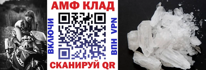 omg зеркало  Торопец  Амфетамин VHQ 
