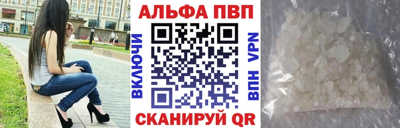 A PVP Crystall  купить  сайты  Торопец 
