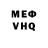 КЕТАМИН VHQ Neil Deyarmin