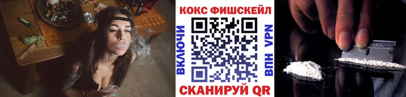 COCAIN Fish Scale  Торопец 
