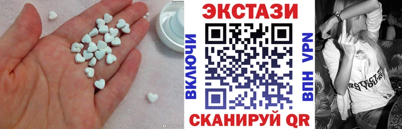 ЭКСТАЗИ MDMA Торопец