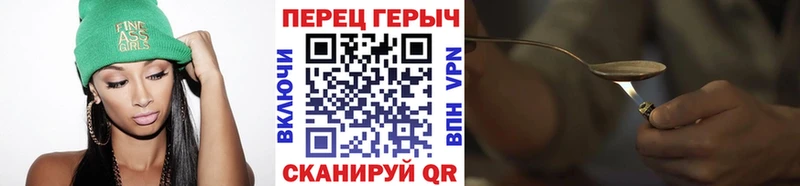 ГЕРОИН герыч  наркошоп  Торопец 