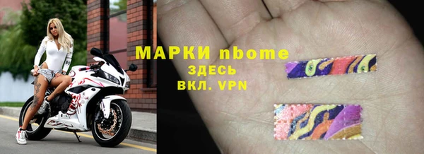ALPHA PVP Тихвин