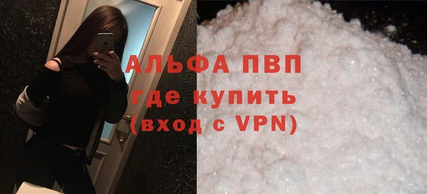 ALPHA PVP Тихвин