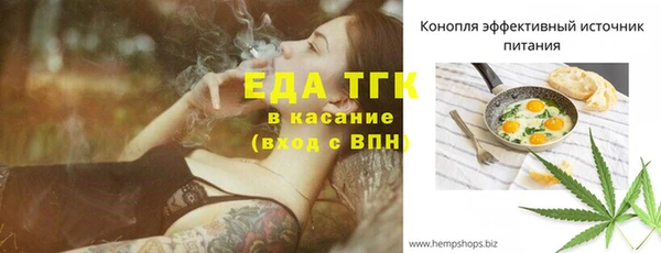 экстази Теберда