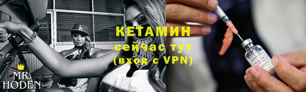ALPHA PVP Тихвин