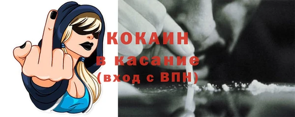 ALPHA PVP Тихвин
