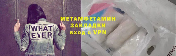 таблы Суровикино