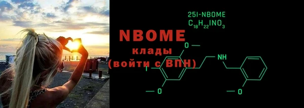 ALPHA PVP Тихвин