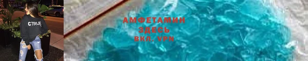 ALPHA PVP Тихвин