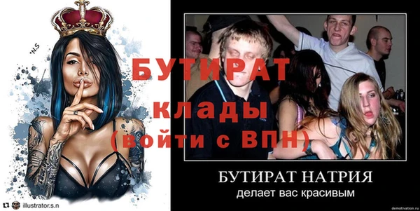 скорость Тихорецк