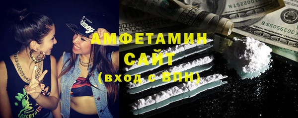 таблы Суровикино
