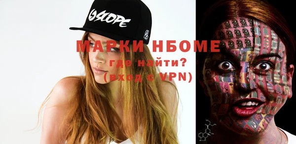 скорость Тихорецк