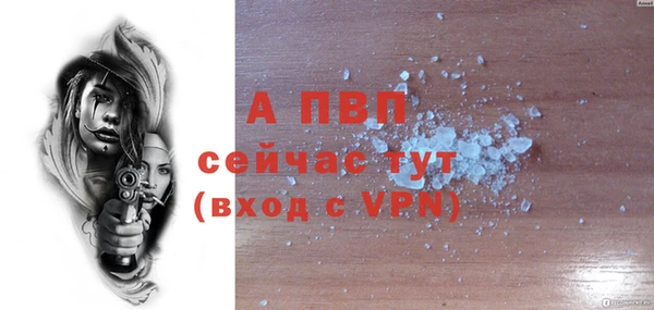ALPHA PVP Тихвин