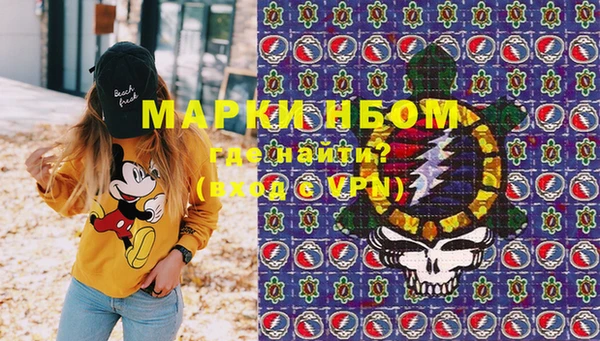 ALPHA PVP Тихвин