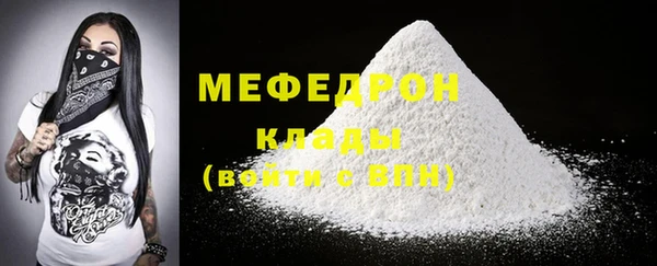 скорость Тихорецк
