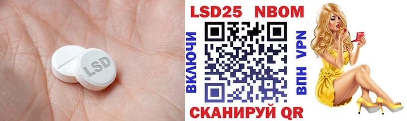 ЛСД экстази ecstasy  закладка  Торопец 
