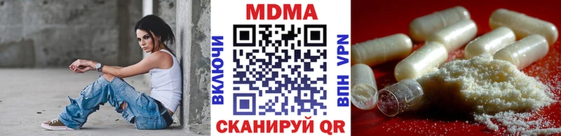 MDMA молли  хочу наркоту  Торопец 