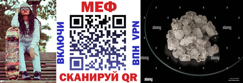 хочу   Торопец  МЕФ мука 
