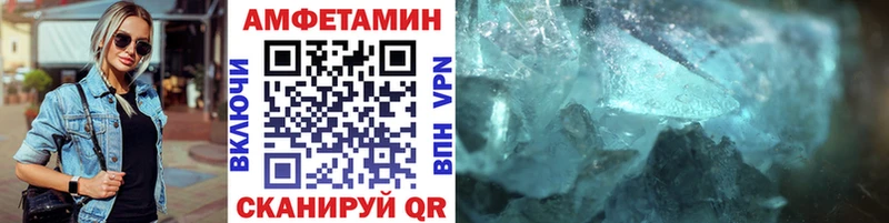 мега ссылки  Торопец  Первитин Декстрометамфетамин 99.9% 