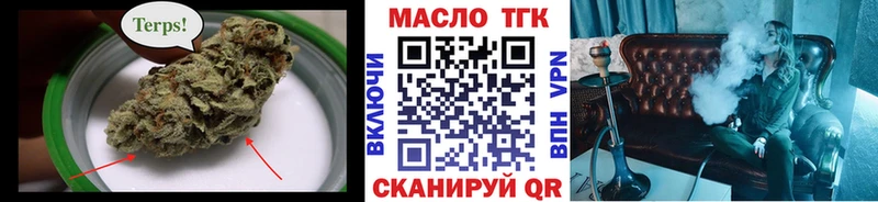 Дистиллят ТГК вейп с тгк  хочу   Торопец 