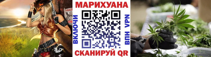 МАРИХУАНА Amnesia  Торопец 